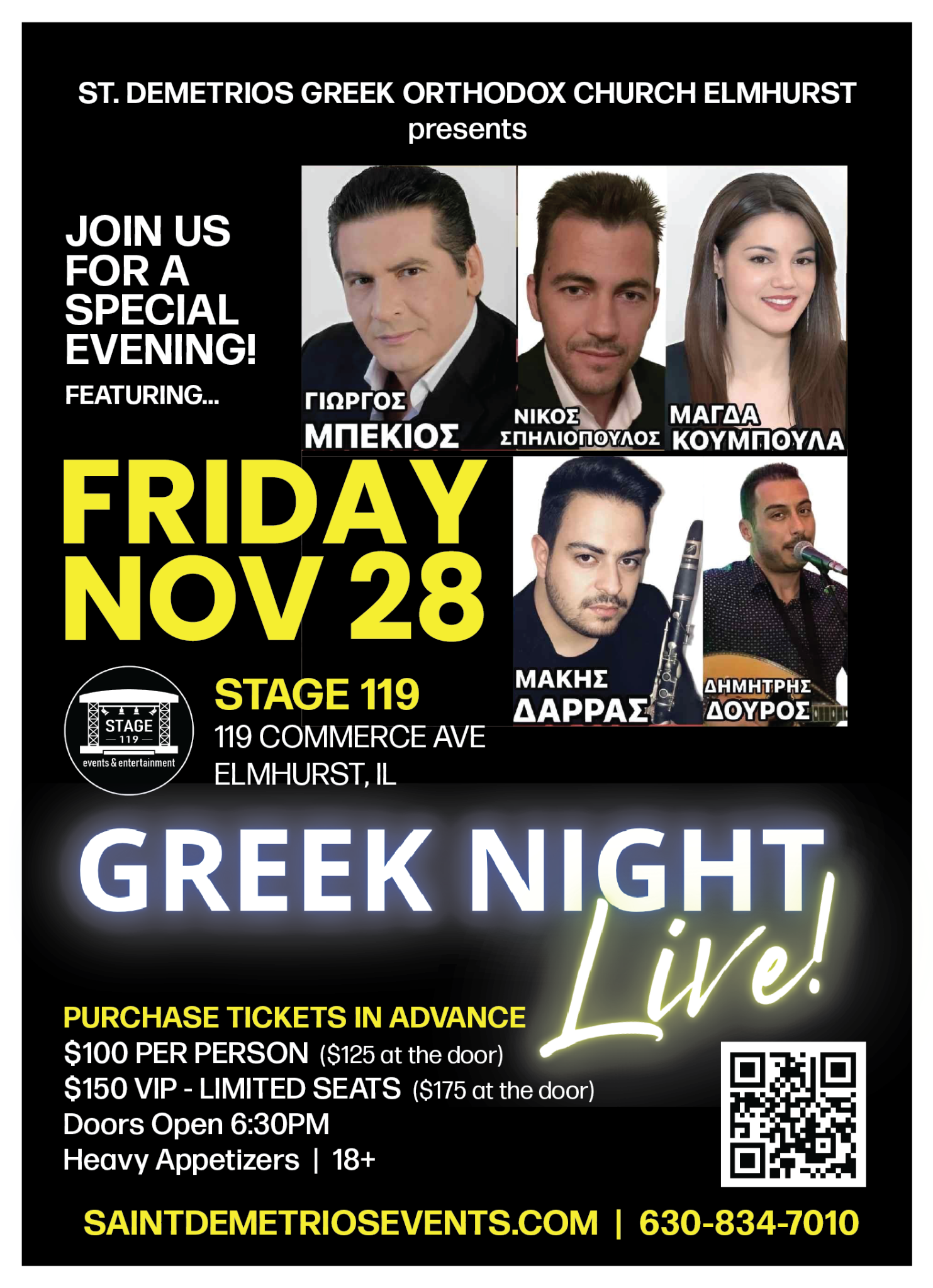 Happy Hour Modern plate